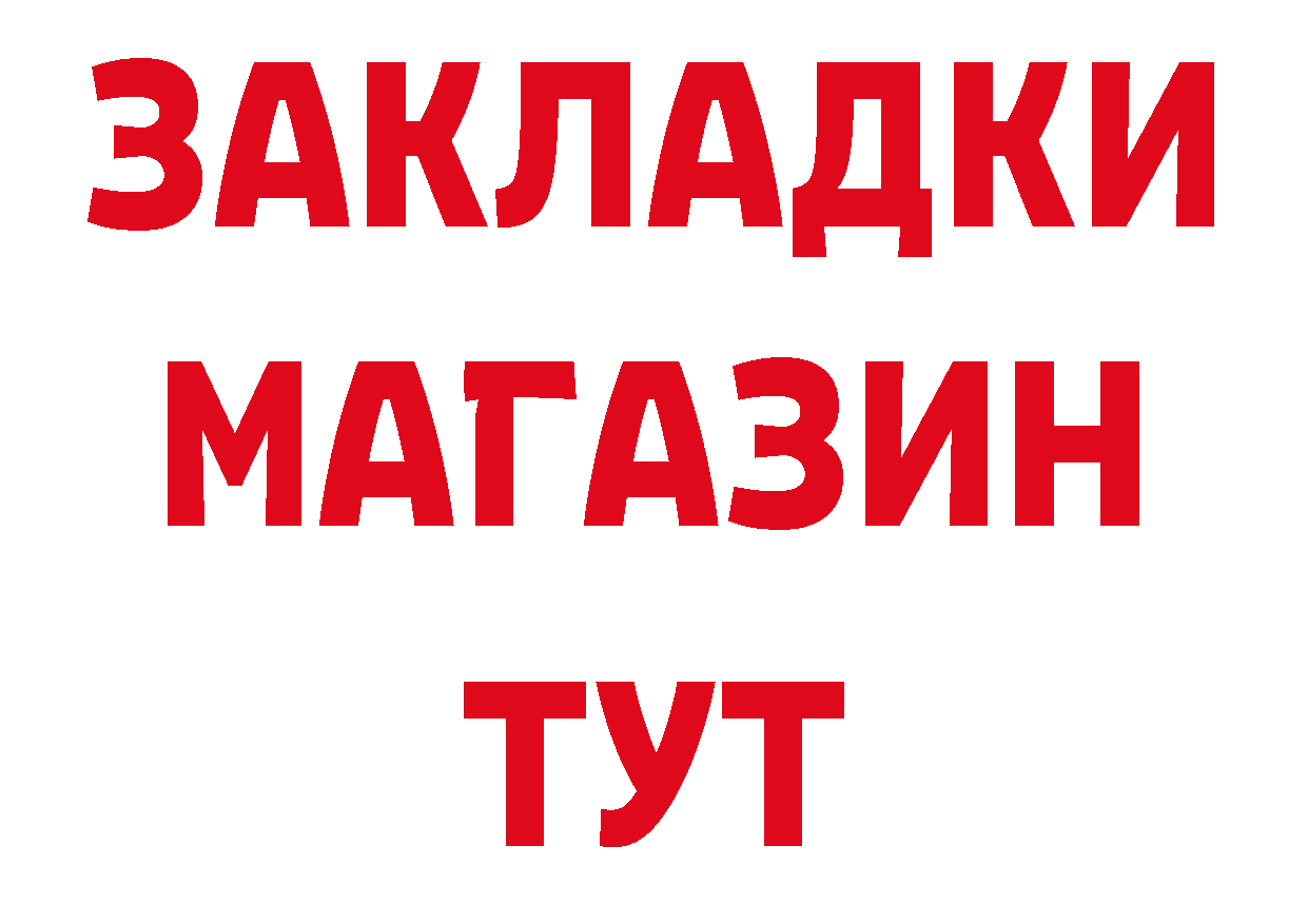 Героин гречка как войти площадка гидра Нариманов