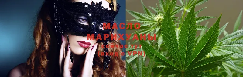 ТГК Wax  Нариманов 